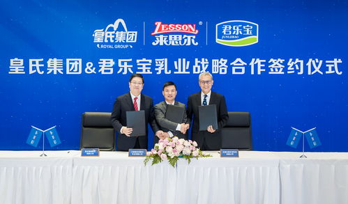 君樂(lè)寶戰(zhàn)略入股皇氏來(lái)思爾，強(qiáng)化酸奶優(yōu)勢(shì)布局華南西南市場(chǎng)