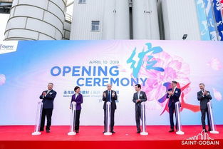 深耕中國(guó)，布局未來(lái) 圣戈班第三家建筑石膏粉產(chǎn)品工廠在長(zhǎng)興開業(yè)